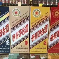 上海茅台2018年生肖茅台酒瓶回收，黄浦区狗年茅台回收价格