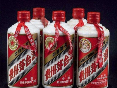 北京茅台酒回收价格一览一览表 预约上门回收图5