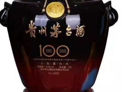 北京茅台酒回收价格一览一览表 预约上门回收图3