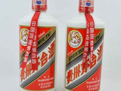 开封上门回收烟酒-茅台酒回收价格每日报表图4
