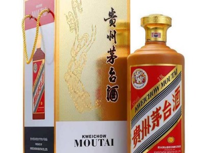 开封上门回收烟酒-茅台酒回收价格每日报表图2