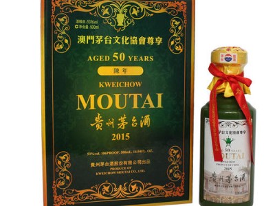 宁波长期回收名酒老酒-回收茅台酒五粮液电话图3