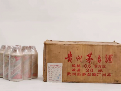 安阳回收不同年份茅台酒/今年的原箱茅台酒什么价图6