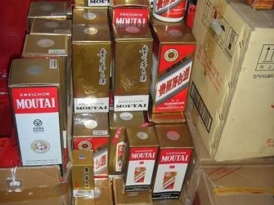 周口回收茅台的地方/茅台酒回收价格亮相图4