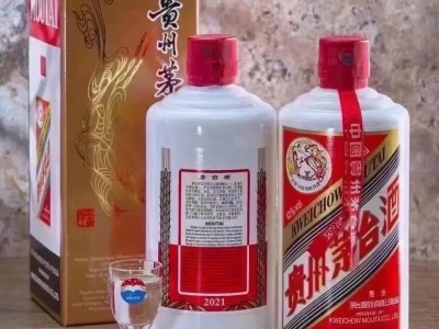 新乡回收国宴茅台酒当天价格/新乡发布回收茅台消息图2