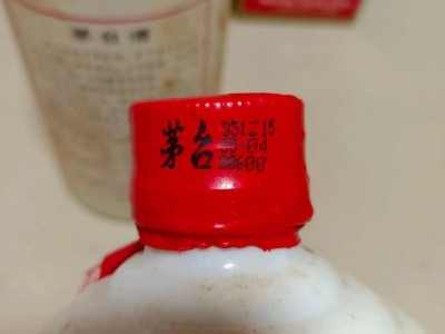 新乡回收国宴茅台酒当天价格/新乡发布回收茅台消息图3