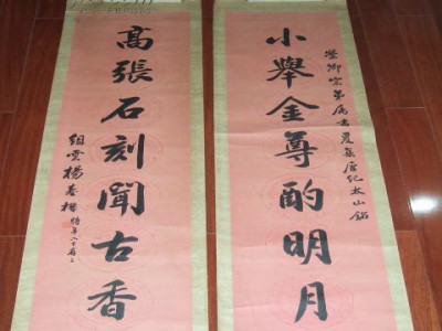 上海老书法对联回收，老字画 油画收购 长期有效
