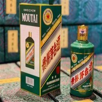 《宁波区域》回收酱香型茅台酒2023年价格回收公告