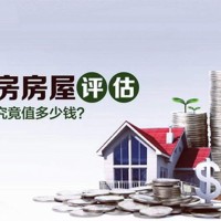 常州房子抵押借贷还款方法选择，武进区房产抵押贷款公司