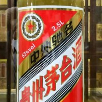 南京市回收猴年茅台酒市场价格，茅台回收价格