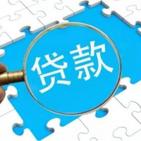 常州银行个人无抵押贷款*公司，钟楼区信用贷款放款时间