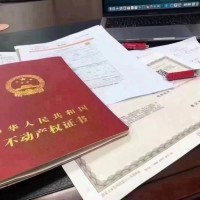 徐州房产抵押贷款 徐州按揭房抵押贷款