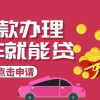 常州房产抵押贷款10年期先息后本，金坛区房屋抵押贷款押房月息