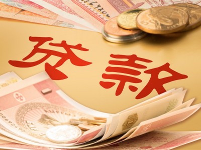 常州银行个人无抵押贷款低利息贷款，金坛区社保借款保单贷款办理图2
