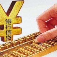 常州银行个人装修贷款，有房就能贷，武进区信用公积金贷款公司