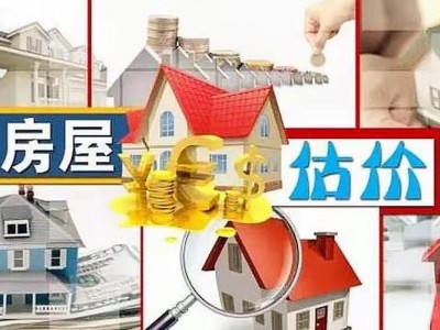 常州全款房产抵押贷款办理银行，钟楼区红本房屋抵押贷款助贷公司图2
