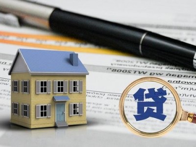 常州红本房产典当抵押借款，钟楼区房产证抵押借款住房抵押贷款图3