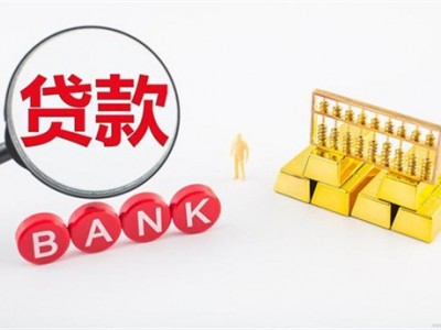 常州无抵押信用贷款个人贷款企业贷款，新北区企业信用贷款图2