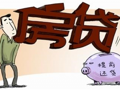 常州银行房屋抵押贷款房子贷款，金坛区房子贷款房产抵押贷款公司图3
