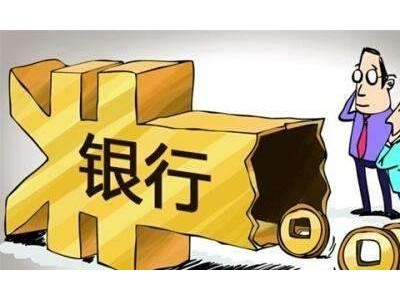 常州上班族社保贷款公积金贷款，武进区信用借贷无抵押贷款公司图2