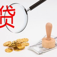 常州信用贷款和公积金贷款，常州个人无抵押贷款信用贷公司