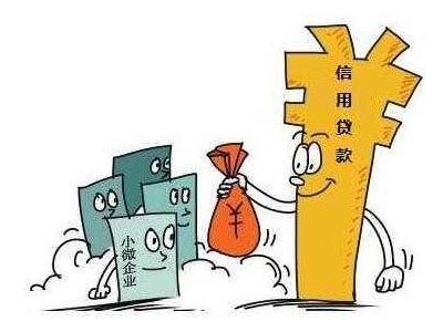 常州银行个人贷款办理公积金贷款渠道，新北区信用贷款利率期限图3