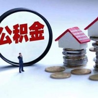 常州个人消费信用贷款具备的优势，新北区公积金信用贷款渠道公司