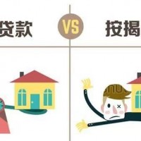 常州信用借款个人无抵押借款，武进区个人贷款公积金贷款公司