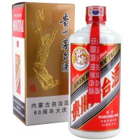 内蒙古60年大庆茅台酒回收价格多少钱一览表