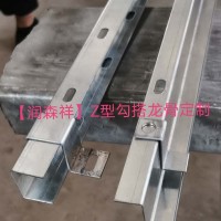 深圳A字龙骨|C型冲孔龙骨|U型铝板挂件厂家