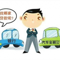 宁波车辆抵押贷款